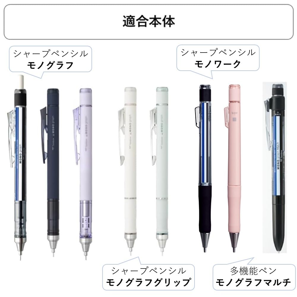 Amazon | トンボ鉛筆 シャープペン 替え消しゴム MONO モノグラフ用 ER